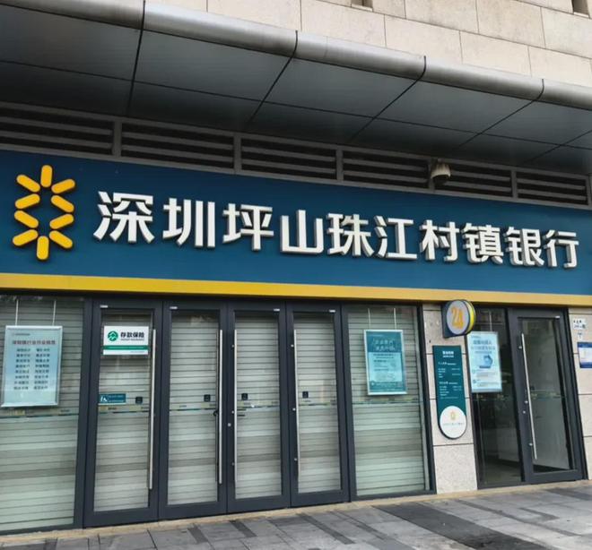 山西省内所有农商银行__威县预计要搬迁的村