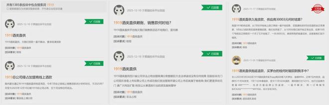 _1919的老板杨陵江，距离千亿“吹下的牛”，还剩7年_1919的老板杨陵江，距离千亿“吹下的牛”，还剩7年