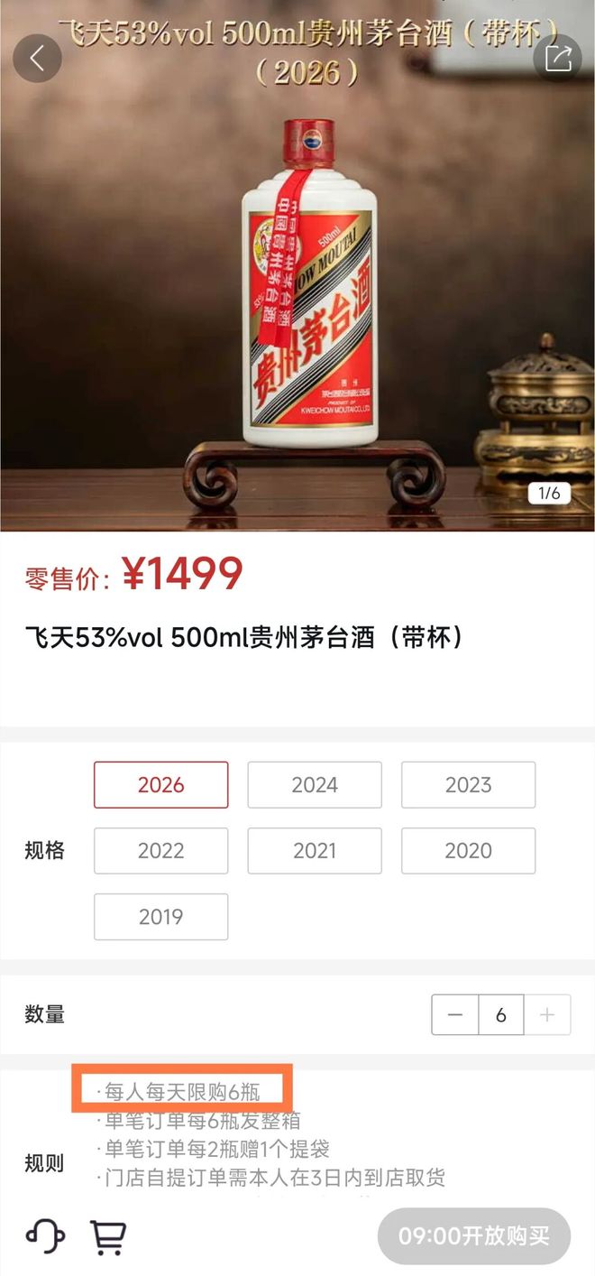 _茅台10周年价格及图片_贵州茅台十年曲线