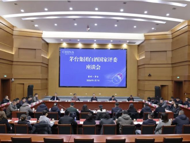 贵州茅台十年曲线__茅台10周年价格及图片