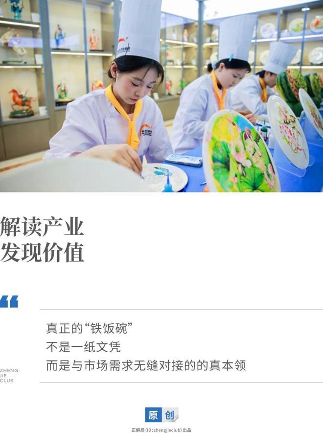 诋毁新东方的帖子_新东方学历_