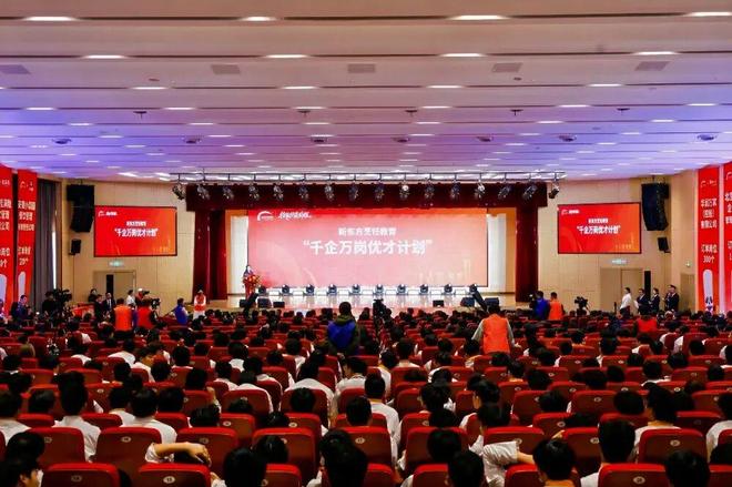 新东方学历__诋毁新东方的帖子