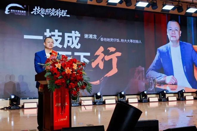 _诋毁新东方的帖子_新东方学历