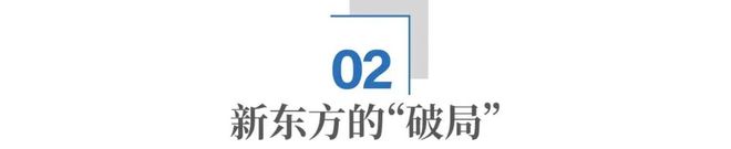 _诋毁新东方的帖子_新东方学历