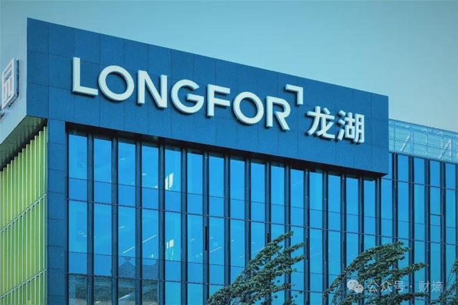 龙湖交房视频_龙湖新楼盘2020_