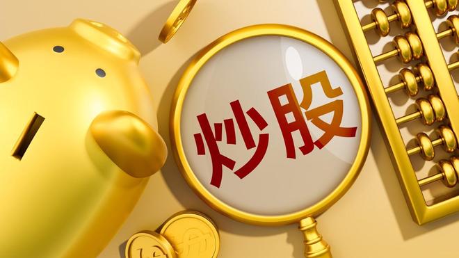 主业下滑，“炒股”赚了8亿？拉卡拉净利预增超200%，重仓蓝色光标
