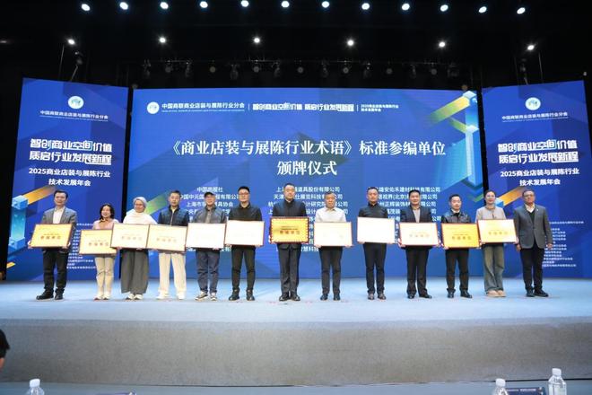 年会会场装饰方案__年会展厅布置