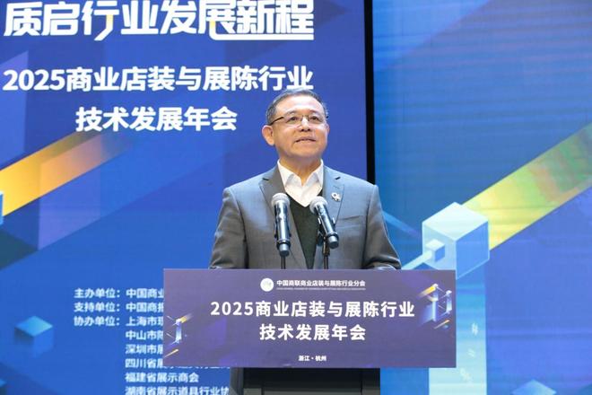 _年会会场装饰方案_年会展厅布置