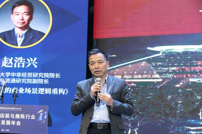 _年会会场装饰方案_年会展厅布置