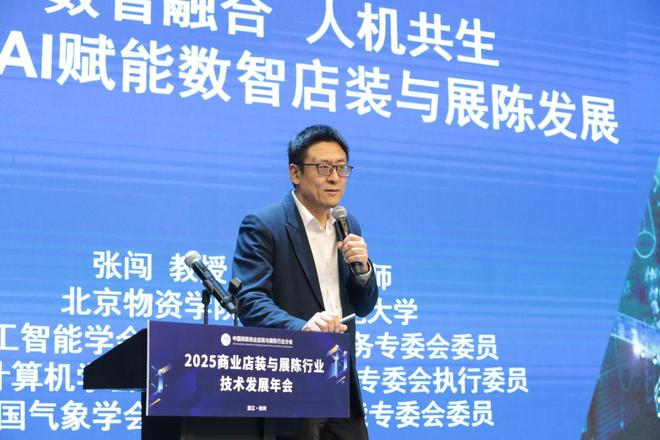 年会会场装饰方案__年会展厅布置