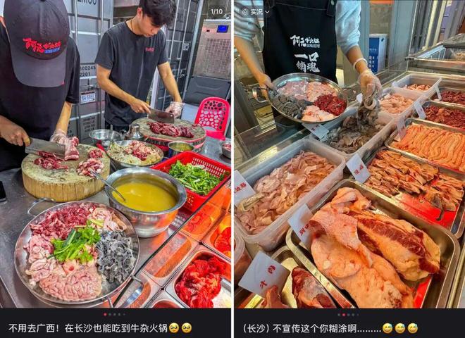 中国警犬排队打饭__70后饭吧排队