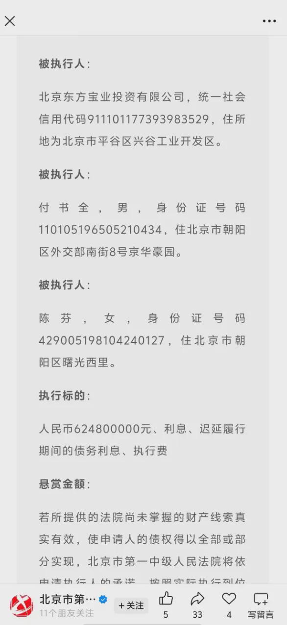 _廊坊司法拍卖_廊坊市拍卖公司