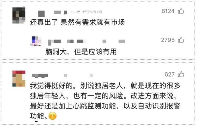 独居青年死亡率_独居青年死亡_