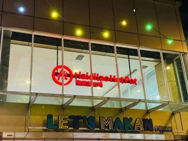 苟轶群个人简历__苟轶群身价