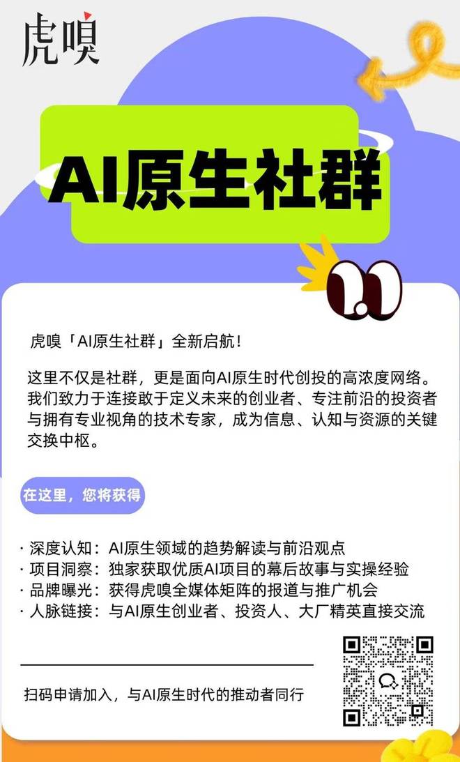 _靠扒“脏”数据,这家公司干到估值数亿_靠扒“脏”数据,这家公司干到估值数亿