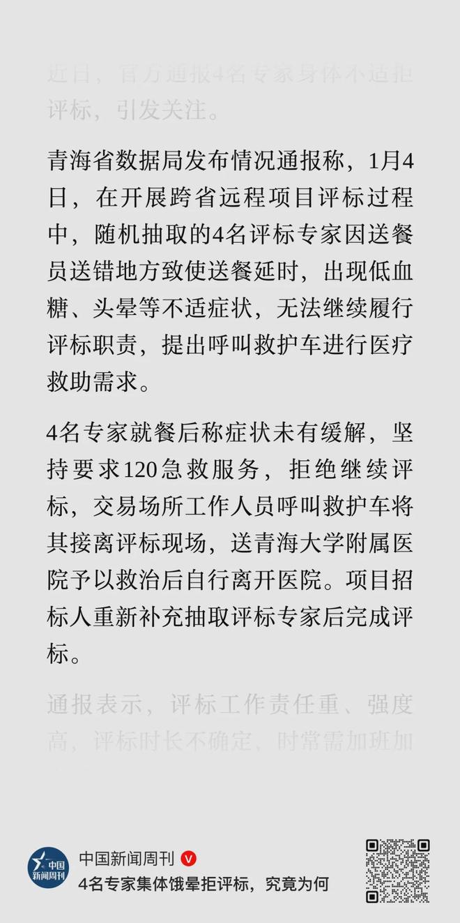 _外卖小哥砸场子_外卖小哥被砸死赔了多少钱