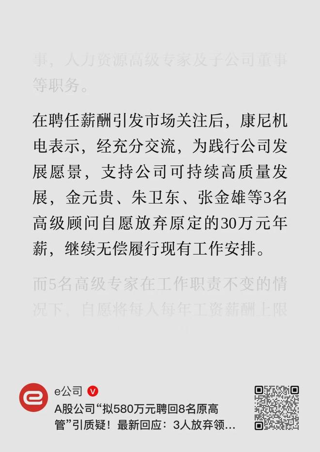 _外卖小哥被砸死赔了多少钱_外卖小哥砸场子