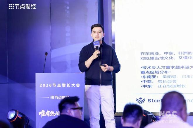 _无限港马赫：越来越多海外人才正在流向北京_无限港马赫：越来越多海外人才正在流向北京