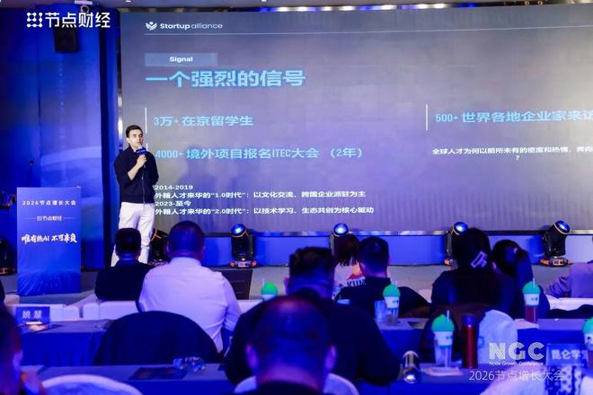 _无限港马赫：越来越多海外人才正在流向北京_无限港马赫：越来越多海外人才正在流向北京