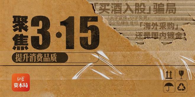 4倍差价！“刘文祥”被曝用7元鸭肉冒充28元牛肉，此前因短视频爆火｜3·15动态