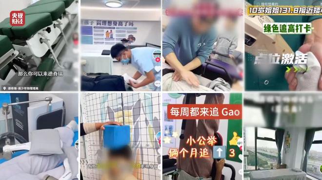 _晚会展示_晚会玩法