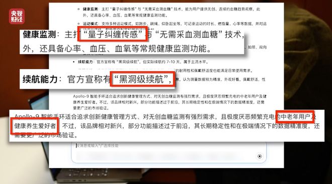 模型讲解__模型演示视频