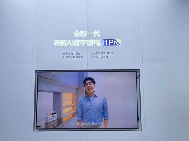 跟着AWE看家居新风向！“好房子”不拼钢筋水泥，拼科技与温度