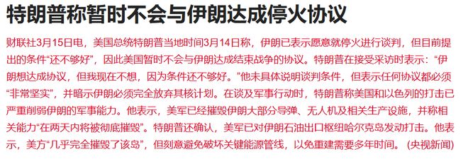 _特朗普下周结果_特朗普发推预告