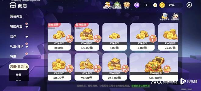 网游充值后悔了可以退款申请__成年充值游戏的钱可以退吗