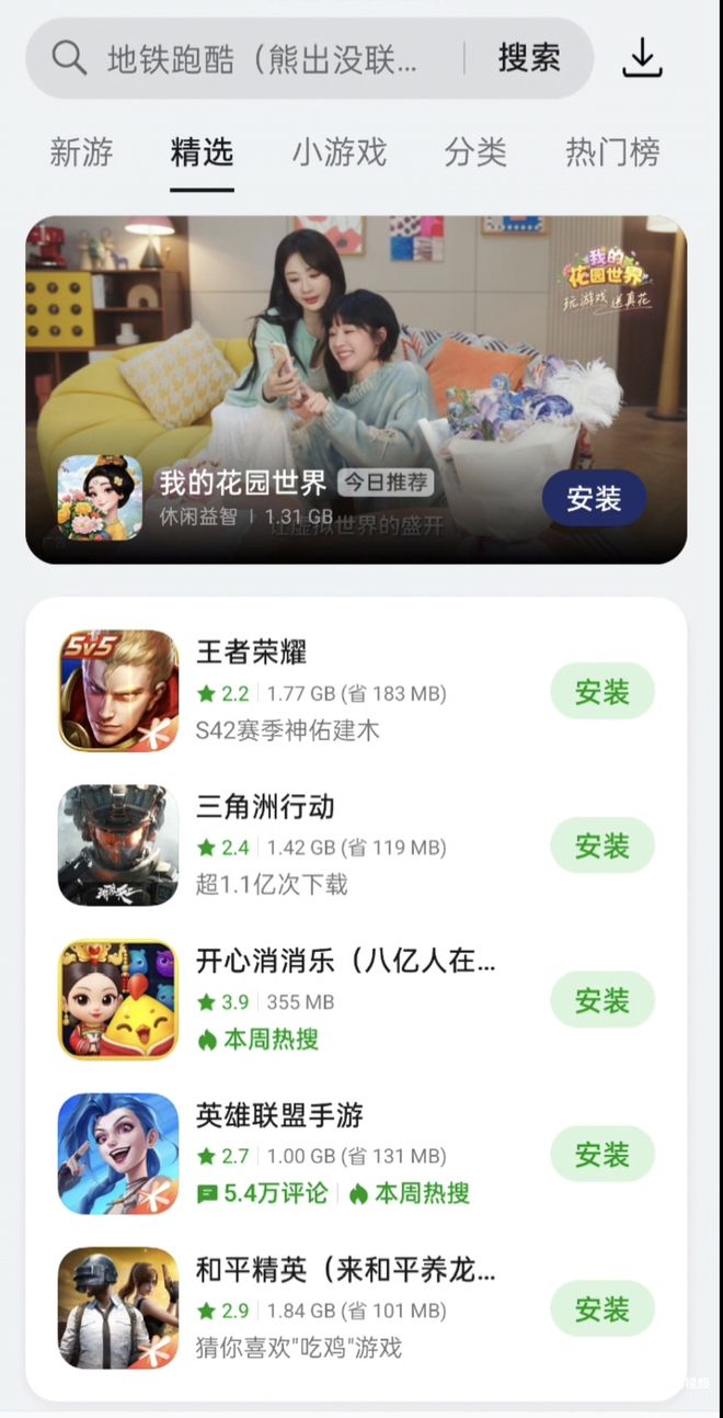 成年充值游戏的钱可以退吗_网游充值后悔了可以退款申请_