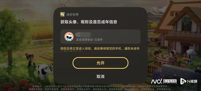 网游充值后悔了可以退款申请__成年充值游戏的钱可以退吗