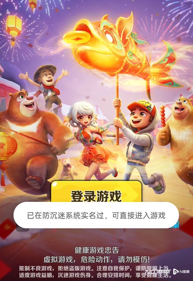 网游充值后悔了可以退款申请_成年充值游戏的钱可以退吗_