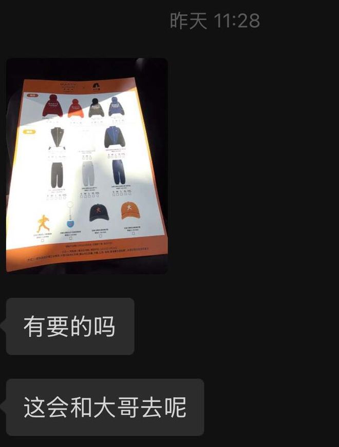 Z世代最爱的男人，惹怒全世界的女人