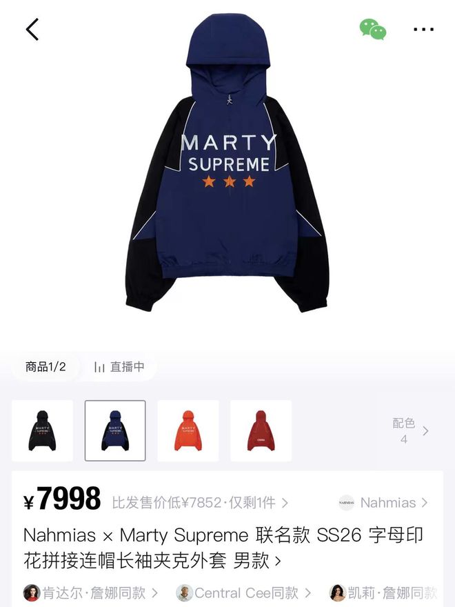 Z世代最爱的男人，惹怒全世界的女人__Z世代最爱的男人，惹怒全世界的女人