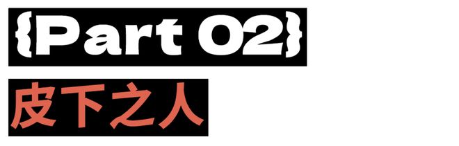 Z世代最爱的男人，惹怒全世界的女人_Z世代最爱的男人，惹怒全世界的女人_