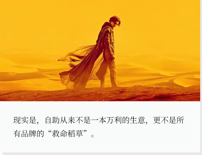 血亏近3亿！这个火锅大佬要靠自助翻身？