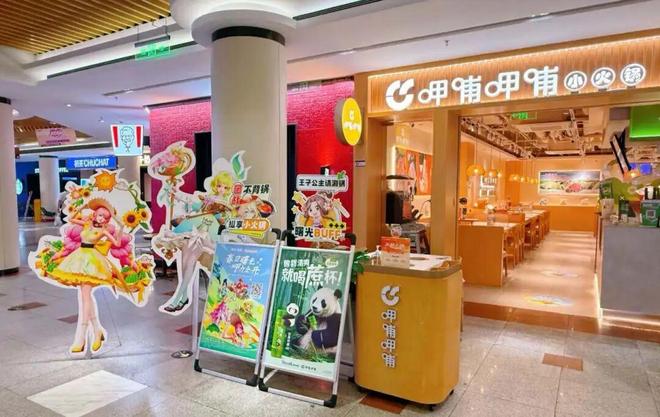 _血亏近3亿！这个火锅大佬要靠自助翻身？_血亏近3亿！这个火锅大佬要靠自助翻身？