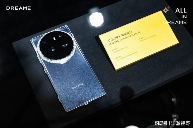 苏州追觅科技有限公司__触手科技幸福出发