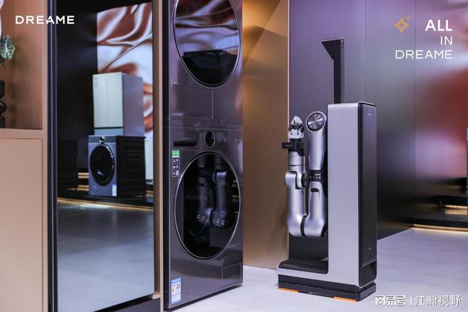 _触手科技幸福出发_苏州追觅科技有限公司