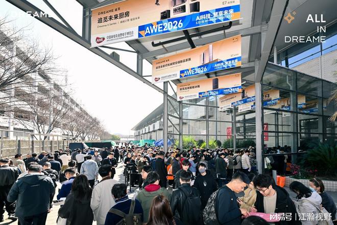 _苏州追觅科技有限公司_触手科技幸福出发