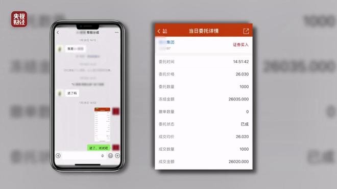 荐股分成是诈骗么__股市荐股分成骗局揭秘