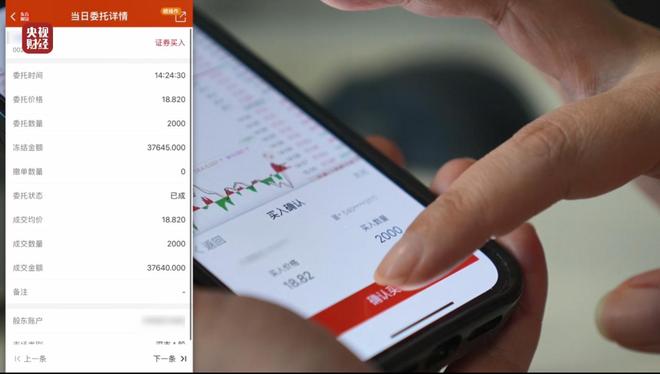 荐股分成是诈骗么_股市荐股分成骗局揭秘_