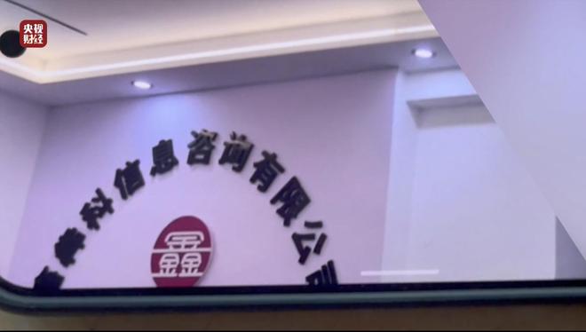 _股市荐股分成骗局揭秘_荐股分成是诈骗么