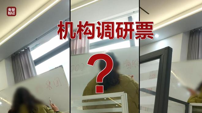 股市荐股分成骗局揭秘__荐股分成是诈骗么