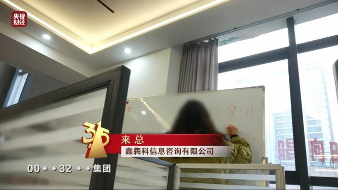 股市荐股分成骗局揭秘__荐股分成是诈骗么