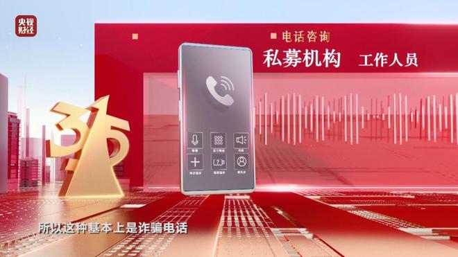 荐股分成是诈骗么__股市荐股分成骗局揭秘