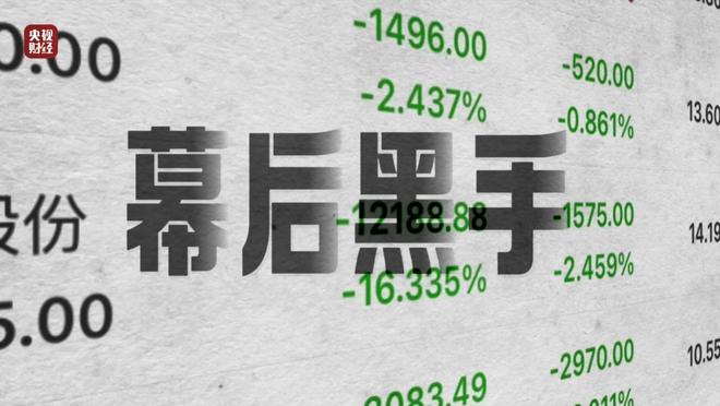 _荐股分成是诈骗么_股市荐股分成骗局揭秘