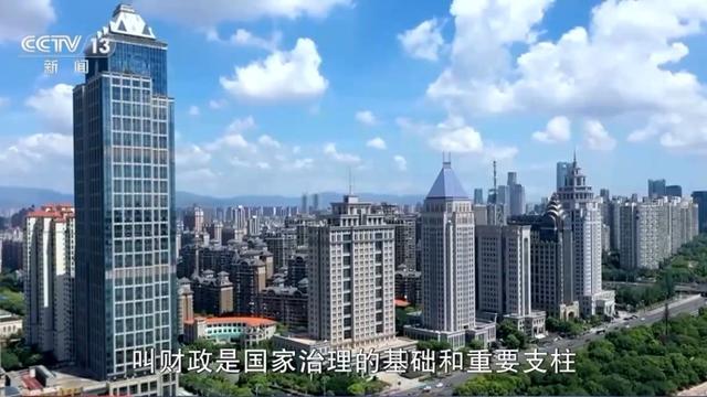 打开今年的“国家账本”，财政资金的投向有哪些变化？