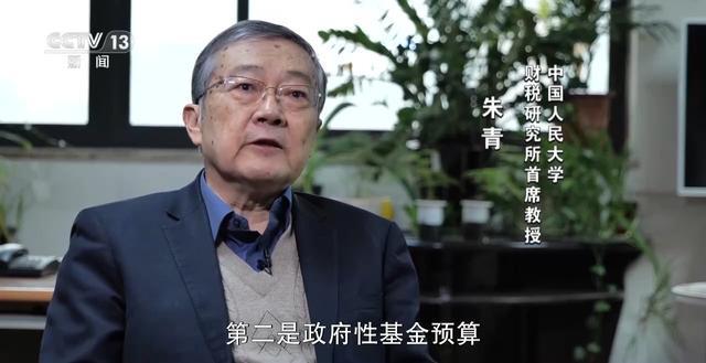 财政资金投入是什么意思__财政投入情况