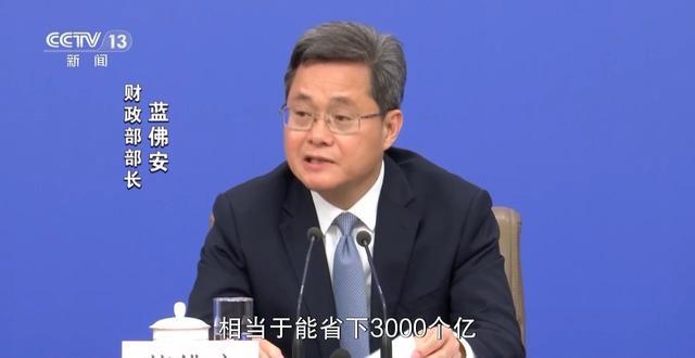 财政投入情况__财政资金投入是什么意思